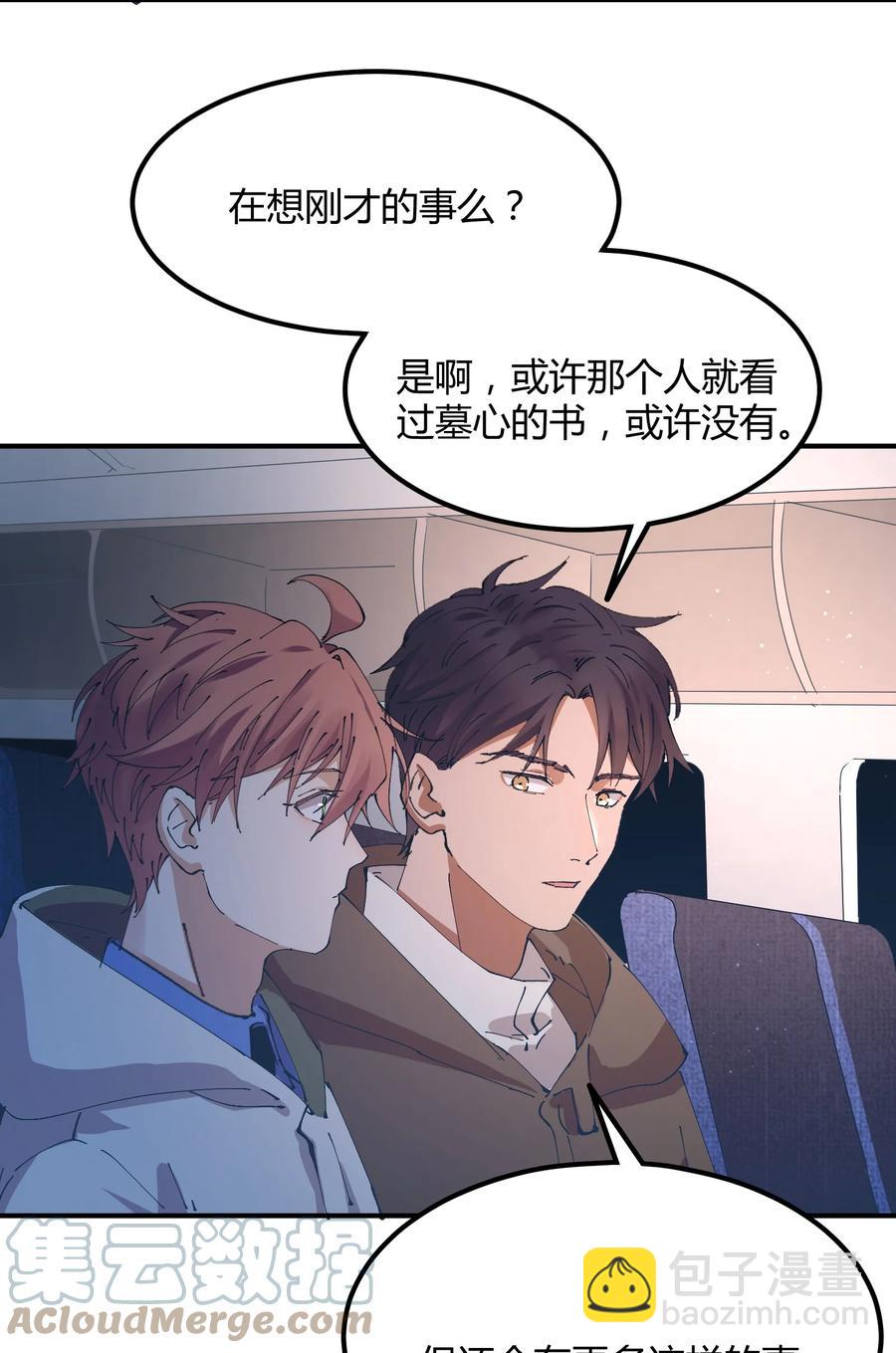 057 猎魔（57）-第64话