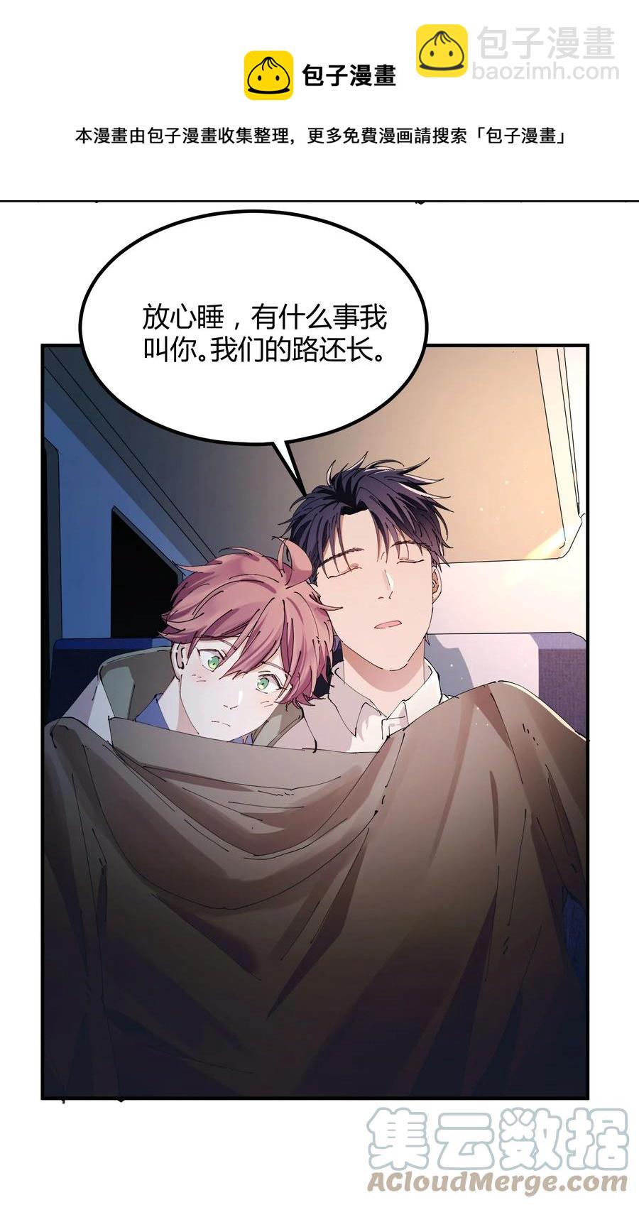 057 猎魔（57）-第64话