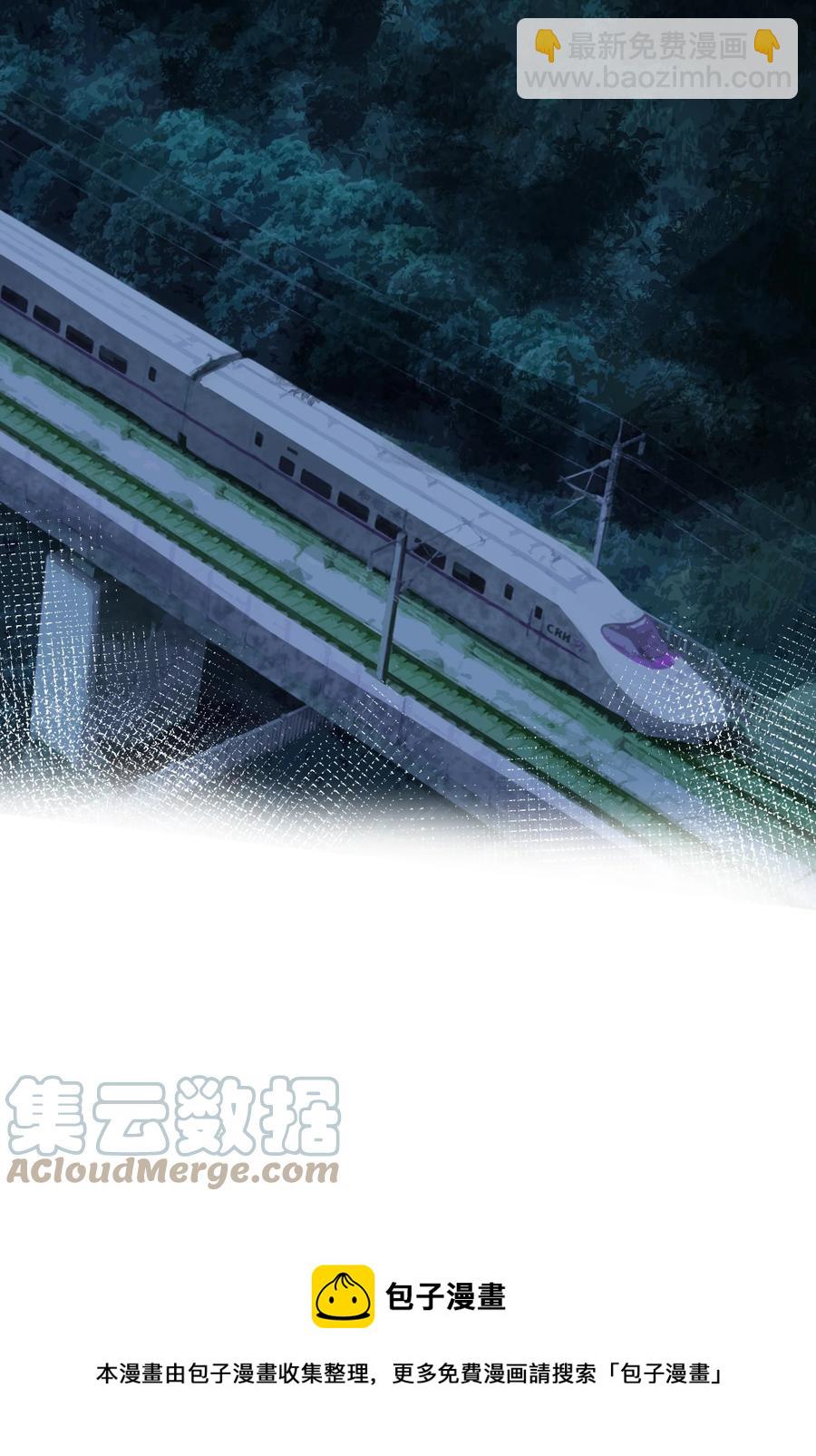 057 猎魔（57）-第64话