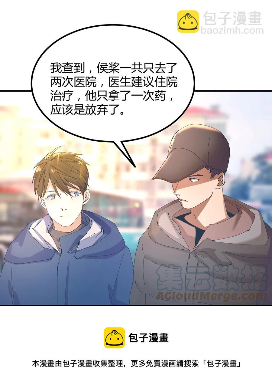 057 猎魔（57）-第64话