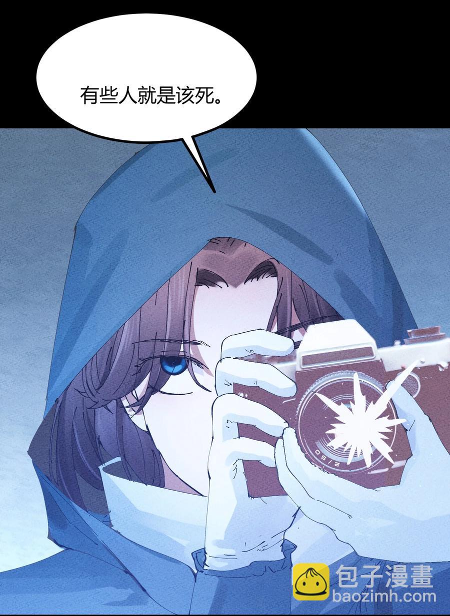 058 猎魔（58）-第66话