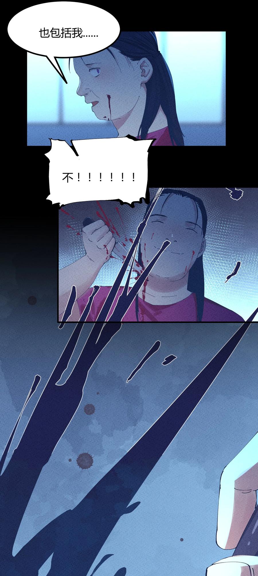 058 猎魔（58）-第66话