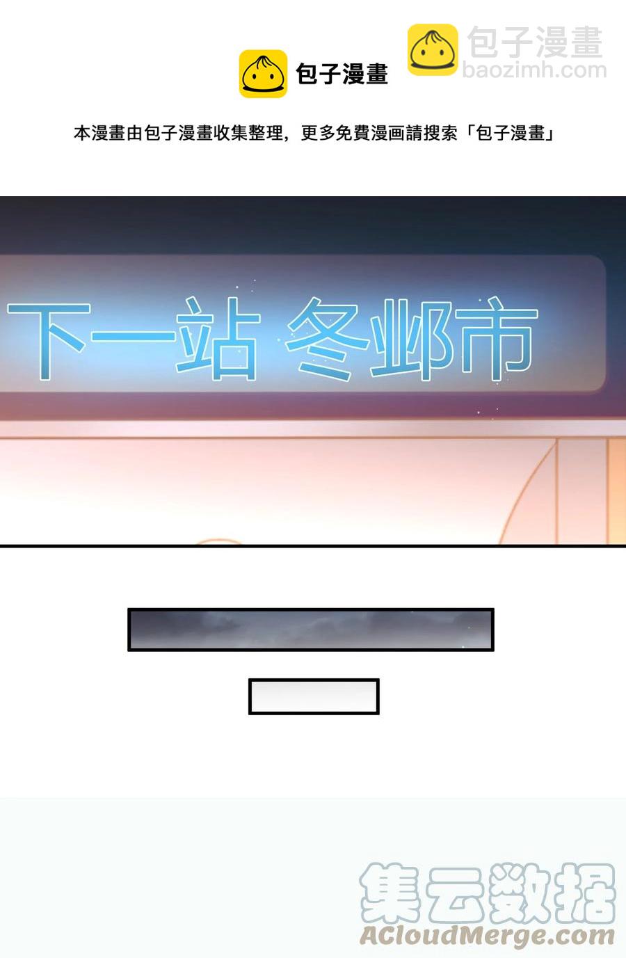 058 猎魔（58）-第66话