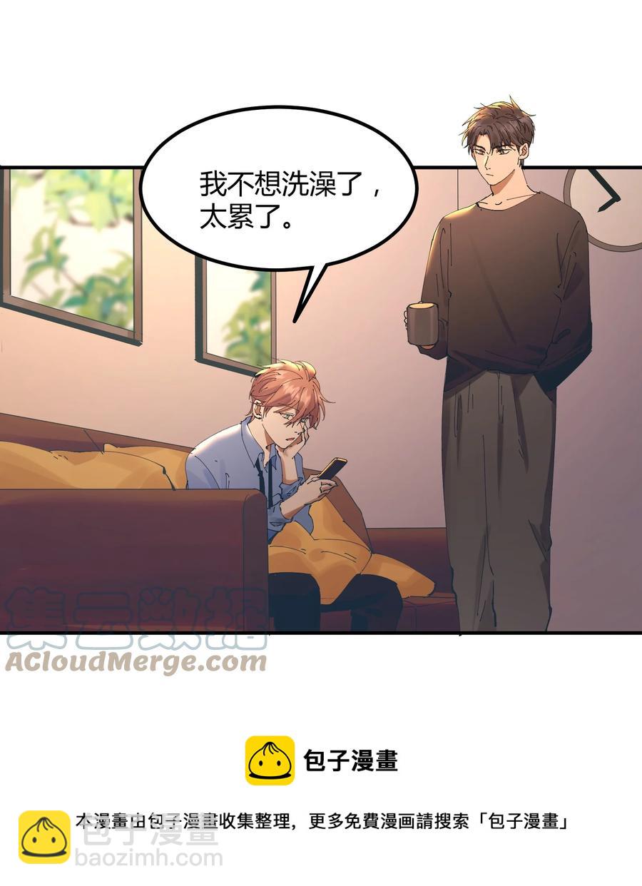 058 猎魔（58）-第66话