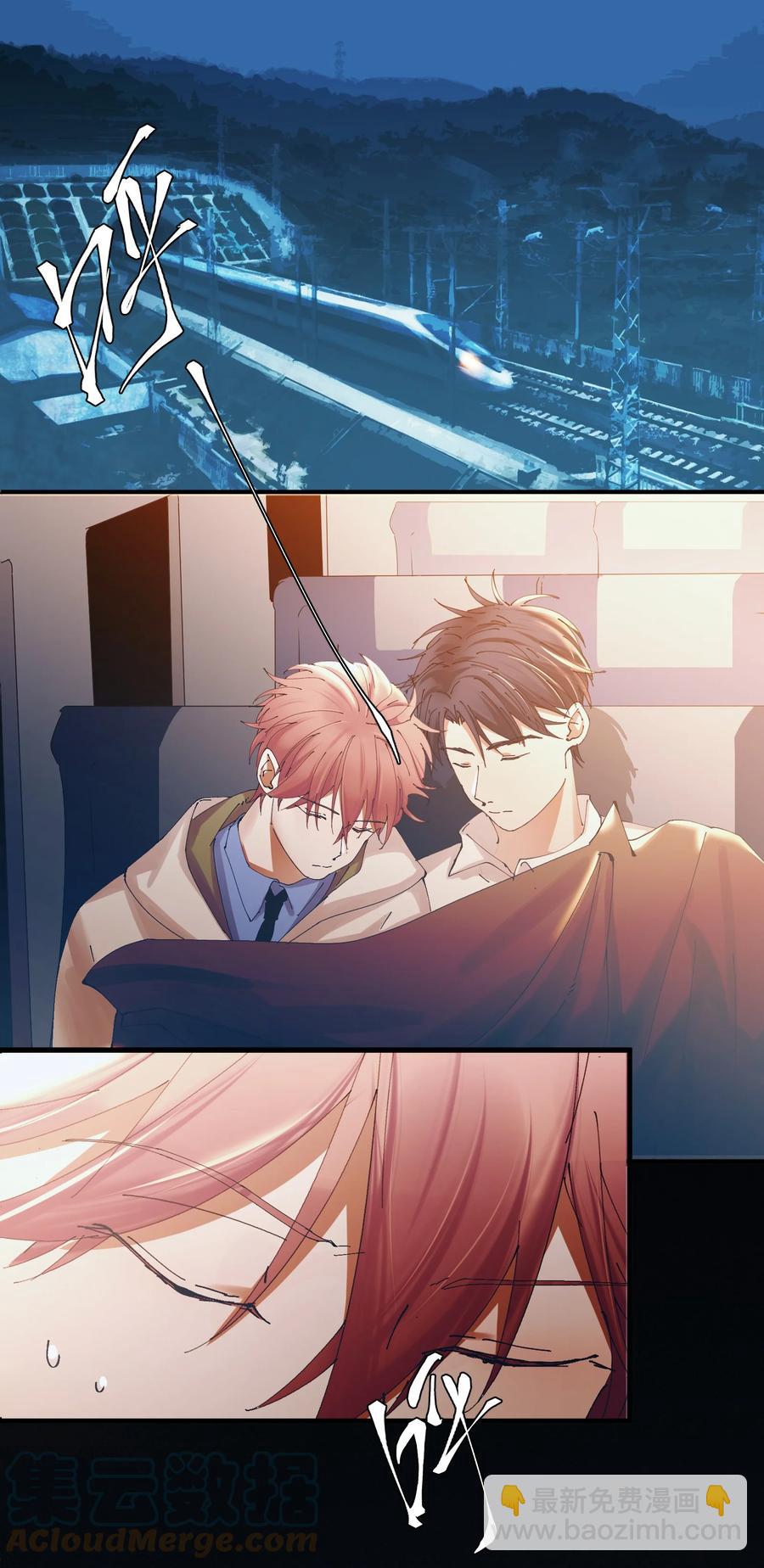 058 猎魔（58）-第66话