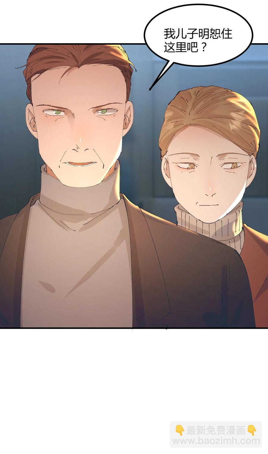 058 猎魔（58）-第66话