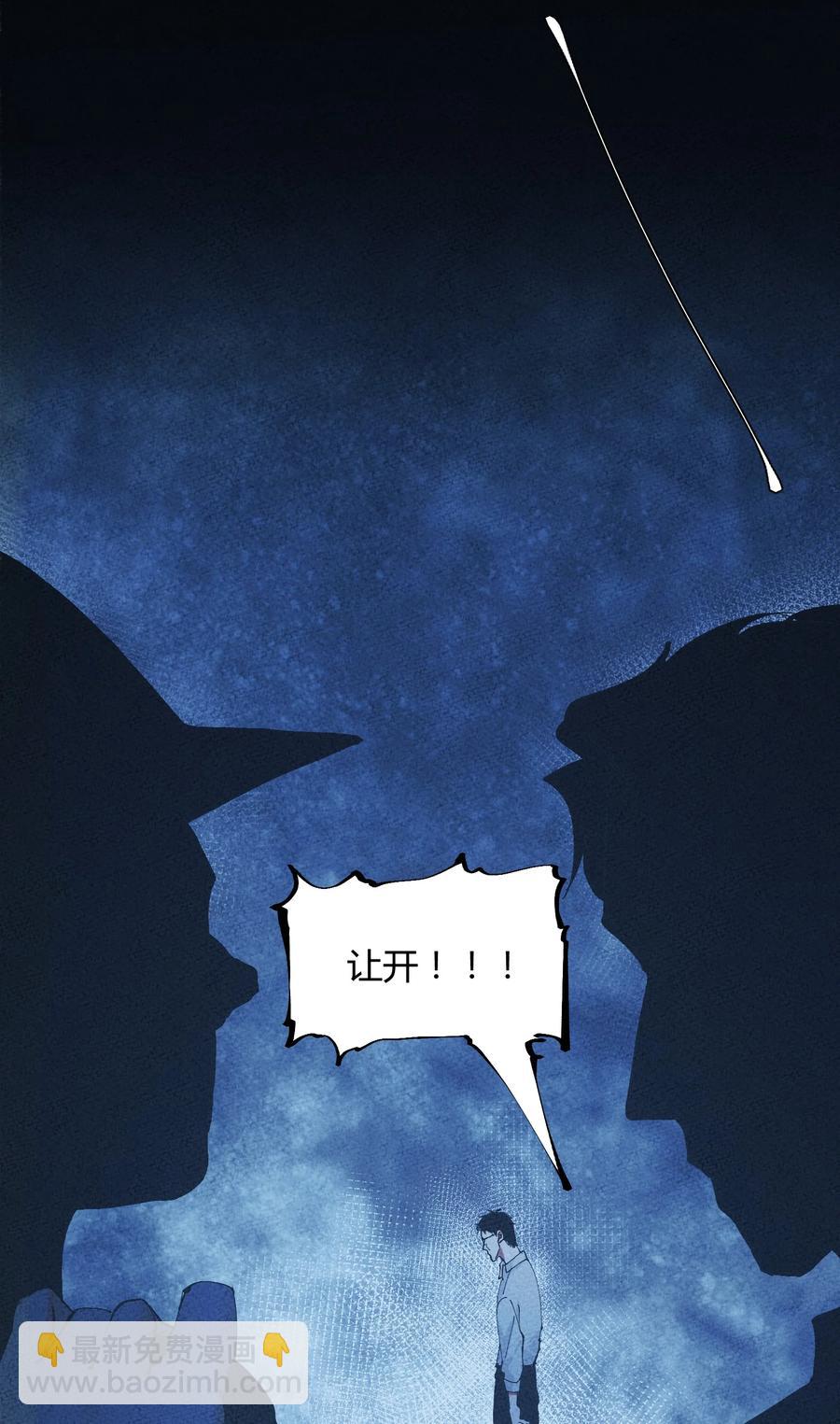 058 猎魔（58）-第66话