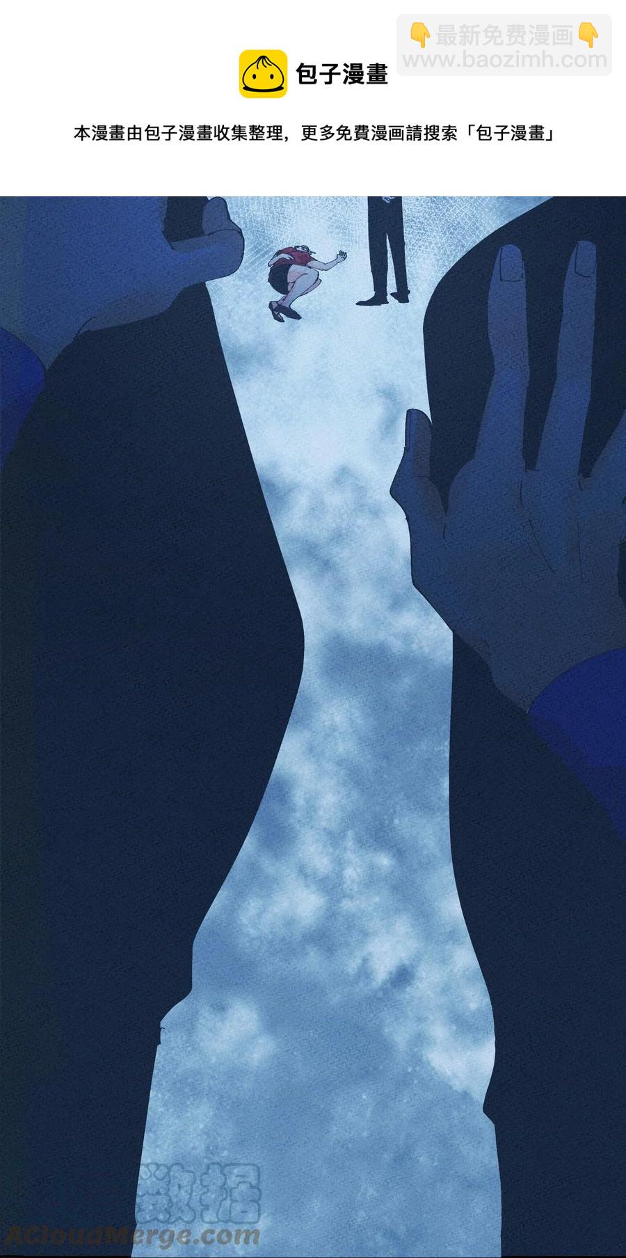 058 猎魔（58）-第66话