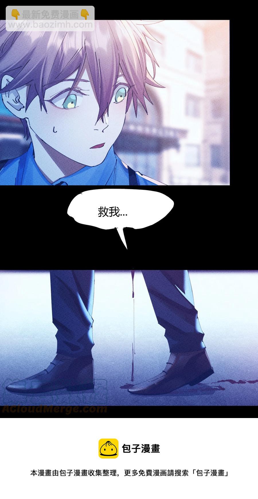 058 猎魔（58）-第66话