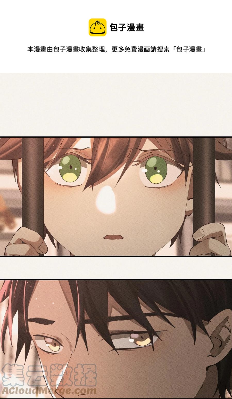 060 猎魔（60）-第68话