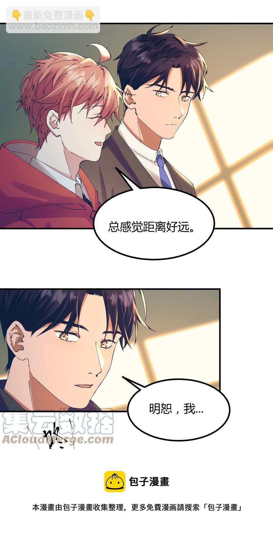 060 猎魔（60）-第68话