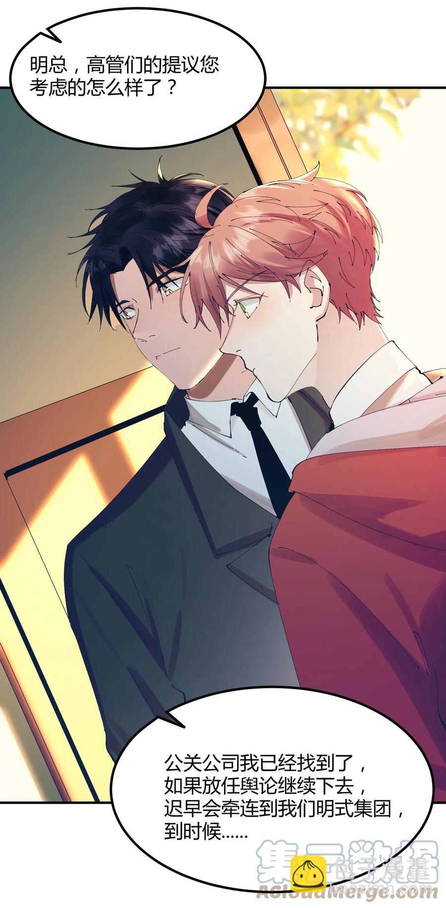 060 猎魔（60）-第68话