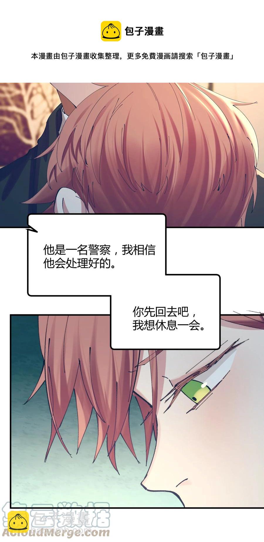 060 猎魔（60）-第68话