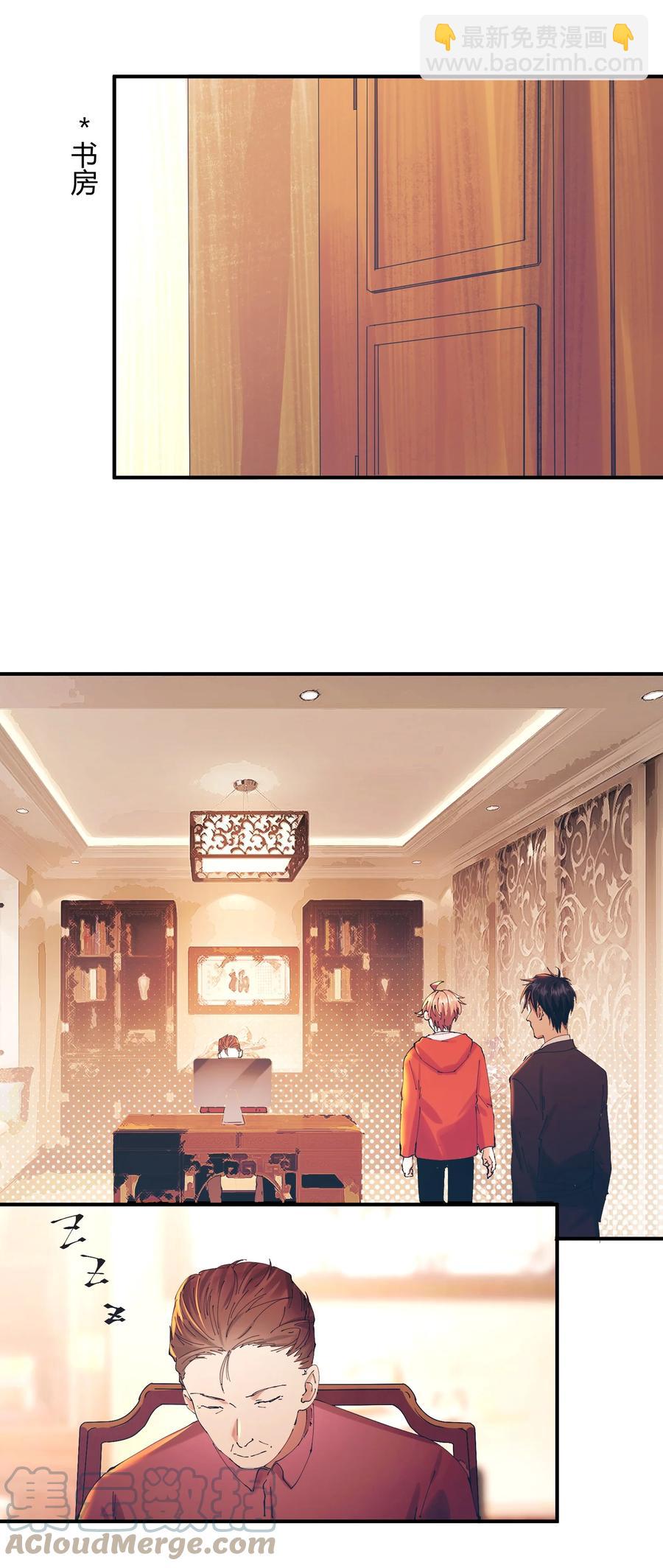 060 猎魔（60）-第68话