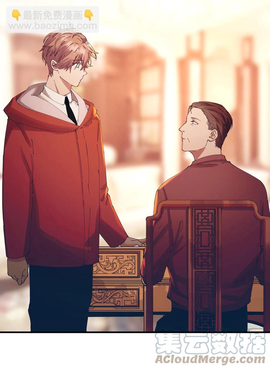 060 猎魔（60）-第68话