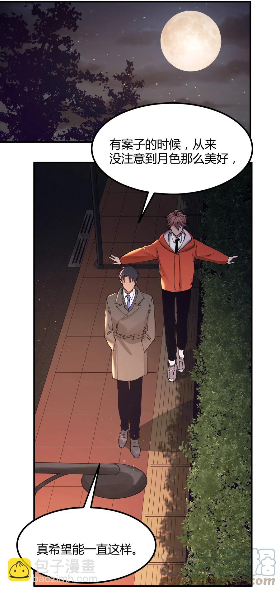 060 猎魔（60）-第68话