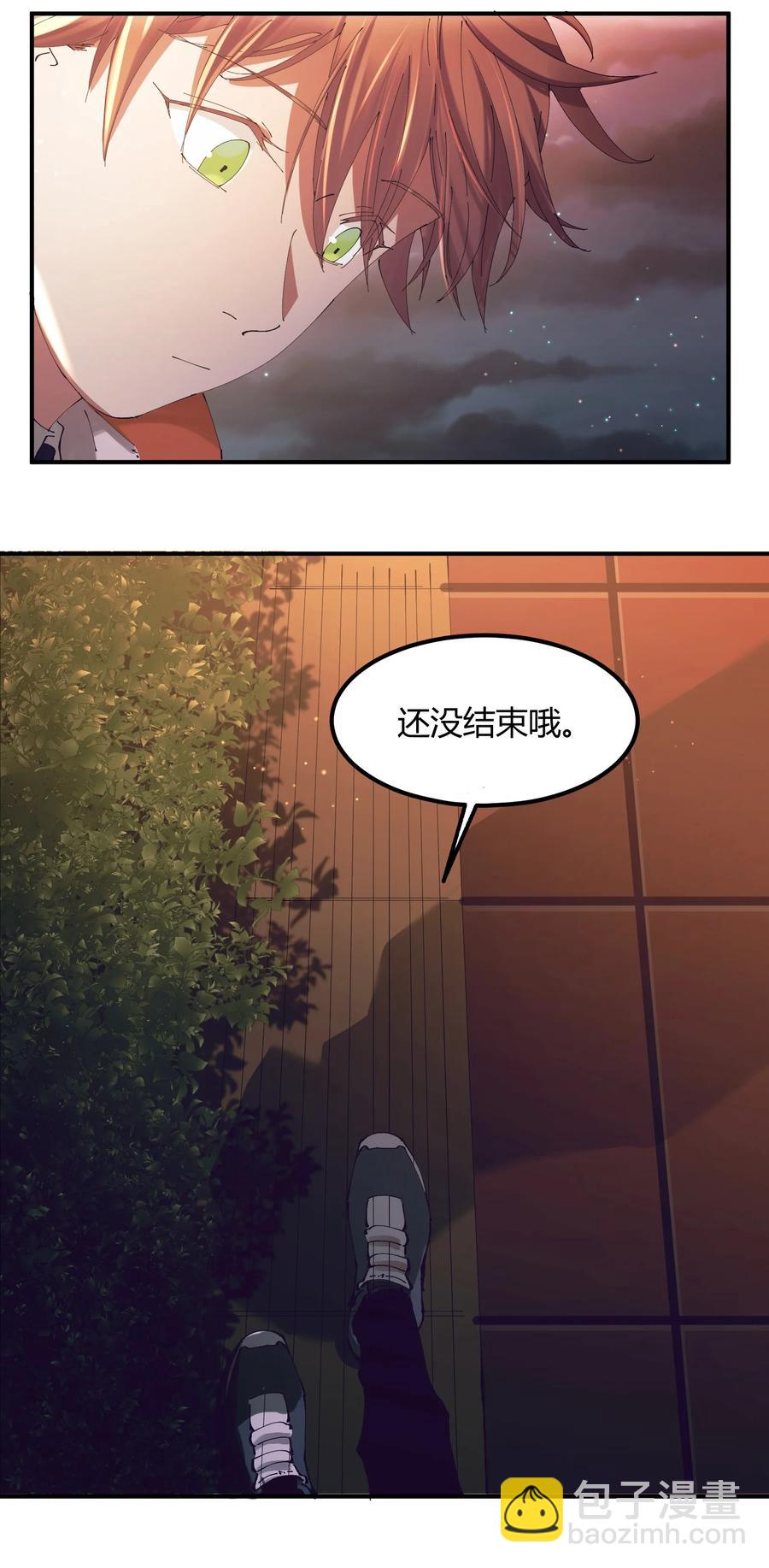 060 猎魔（60）-第68话