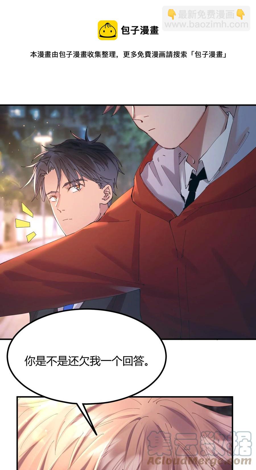 060 猎魔（60）-第68话