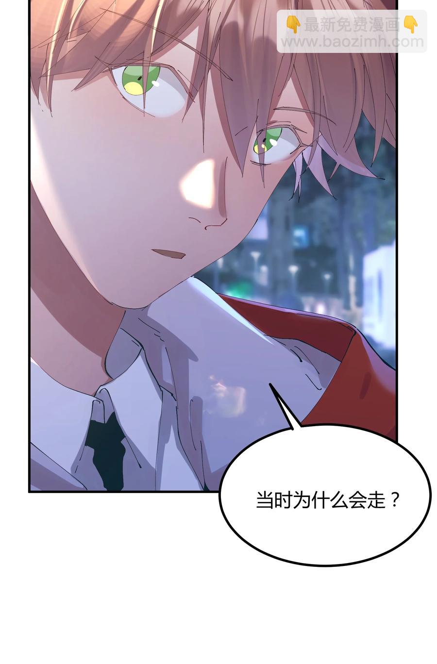 060 猎魔（60）-第68话