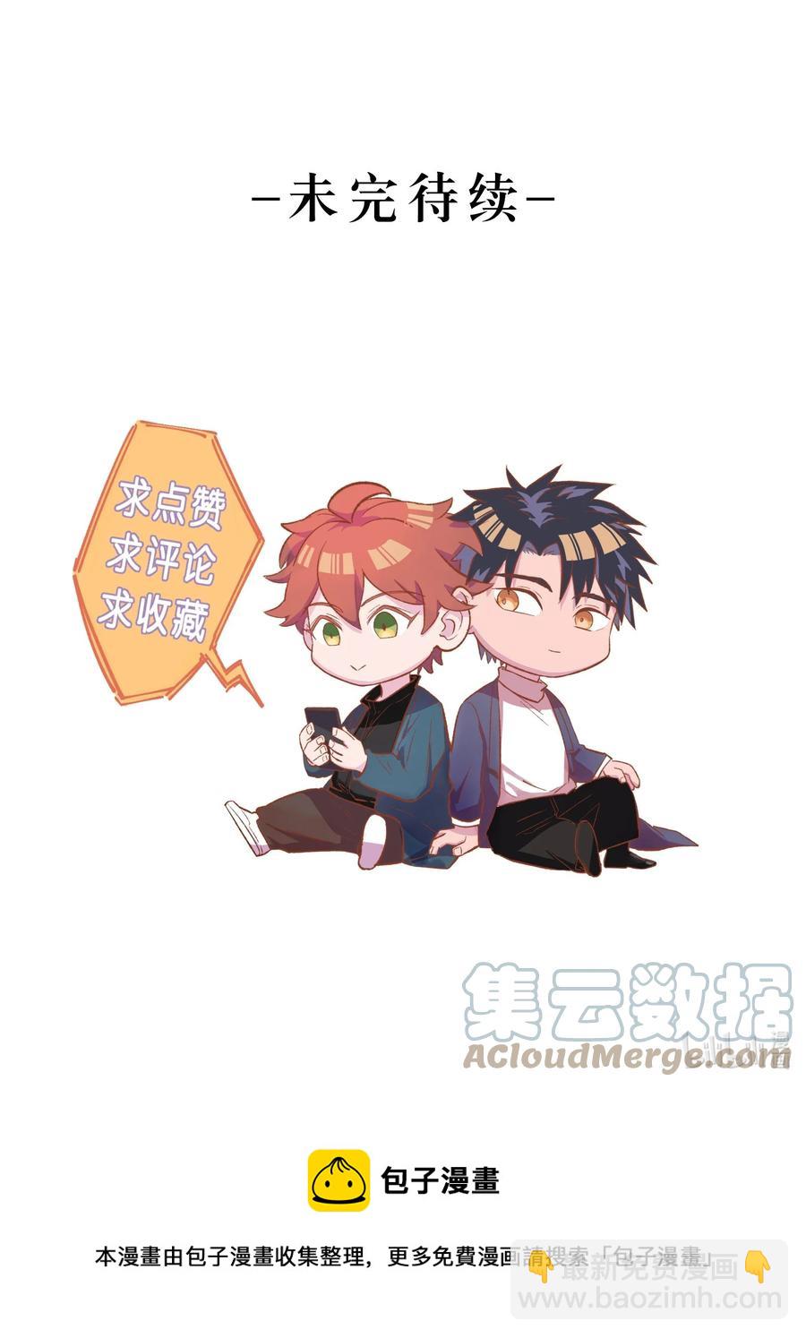 060 猎魔（60）-第68话