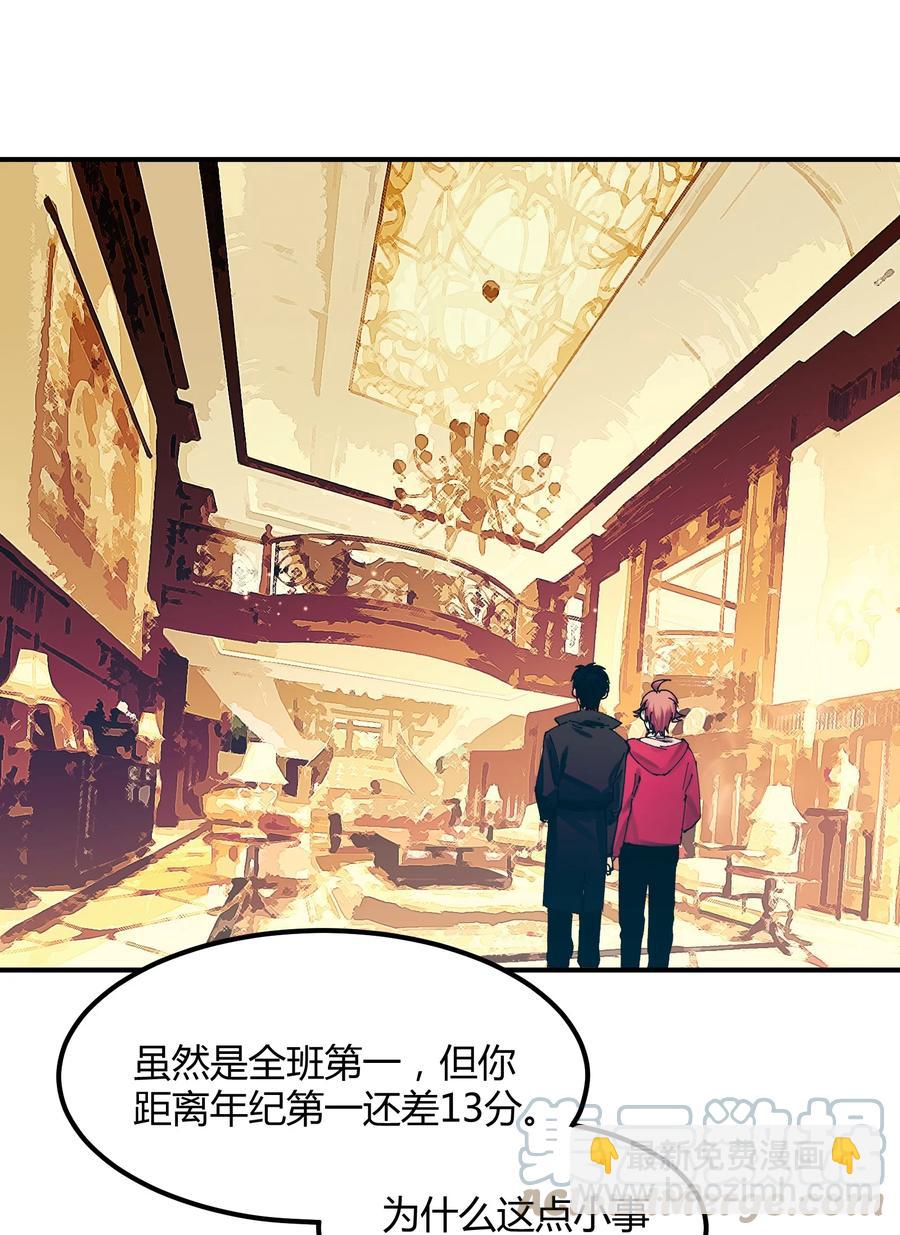 060 猎魔（60）-第68话