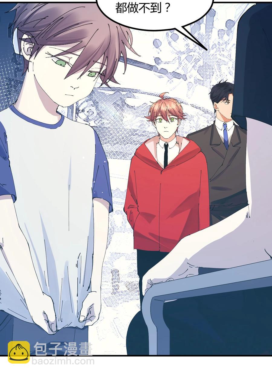 060 猎魔（60）-第68话