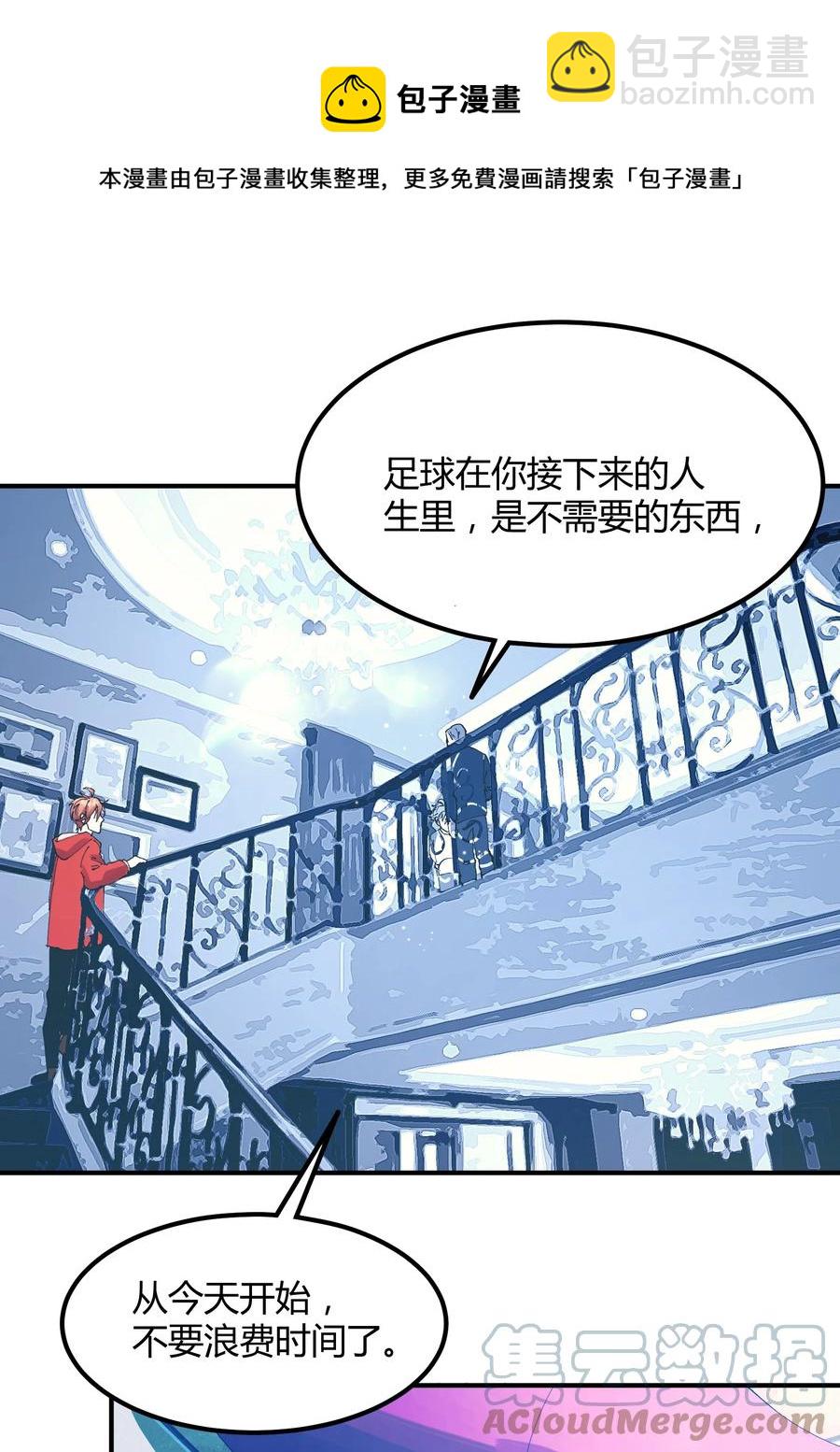 060 猎魔（60）-第68话