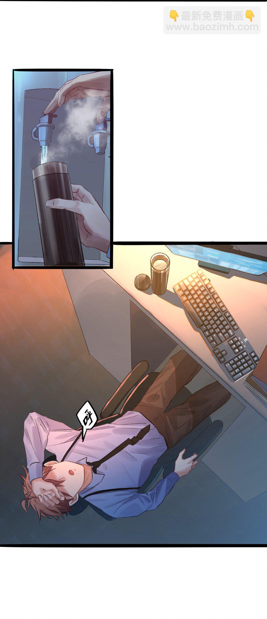 006 猎魔（06）-第8话