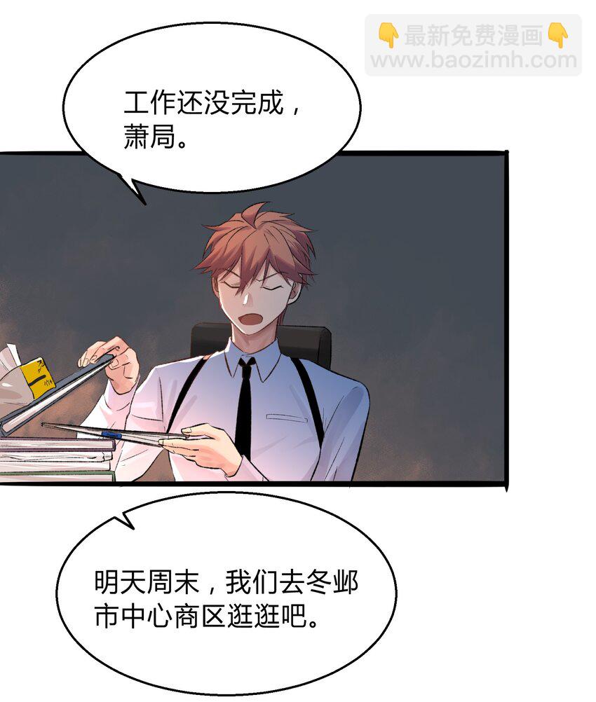 006 猎魔（06）-第8话