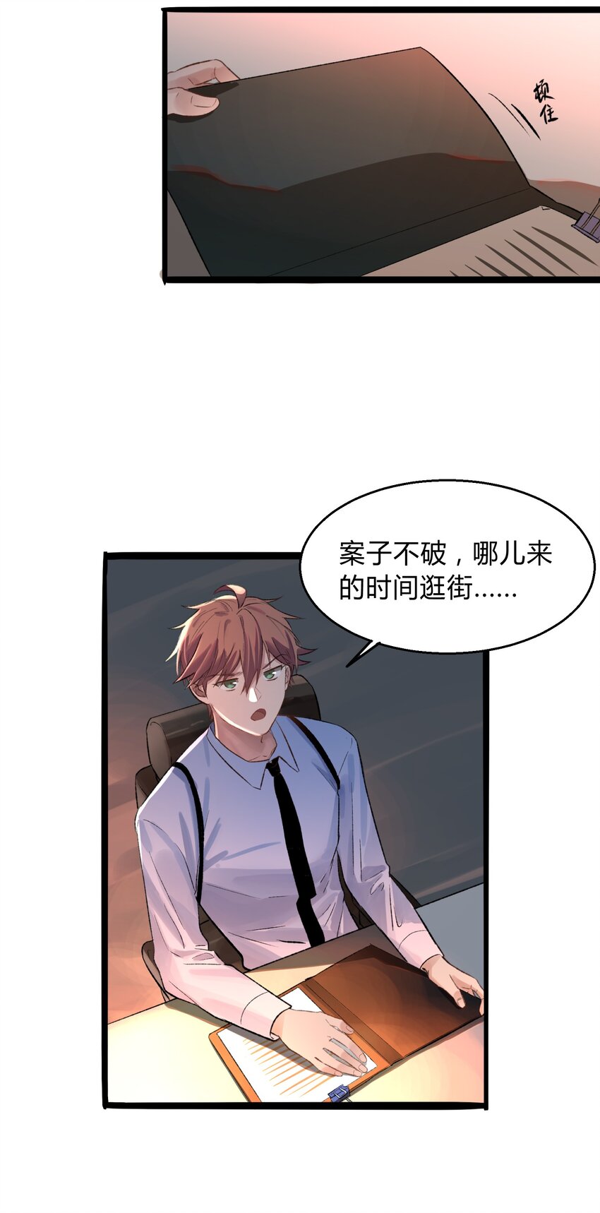 006 猎魔（06）-第8话