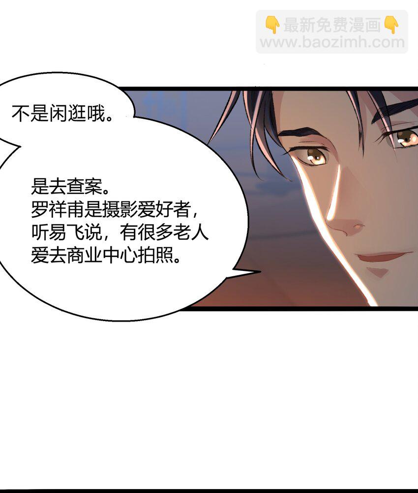 006 猎魔（06）-第8话