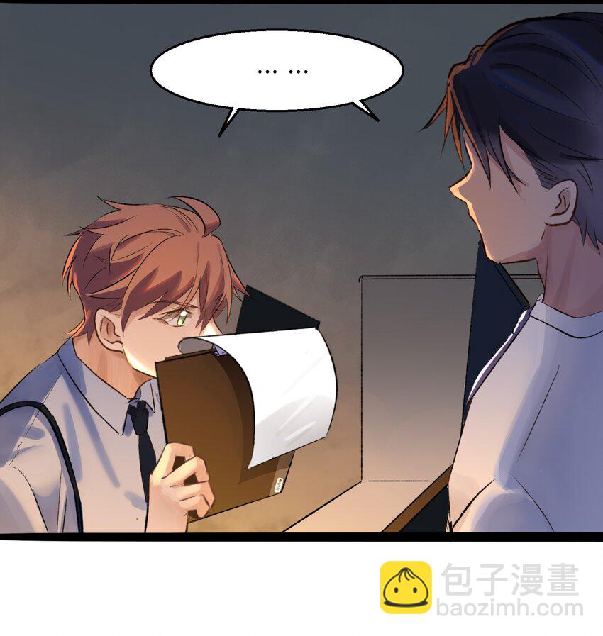 006 猎魔（06）-第8话