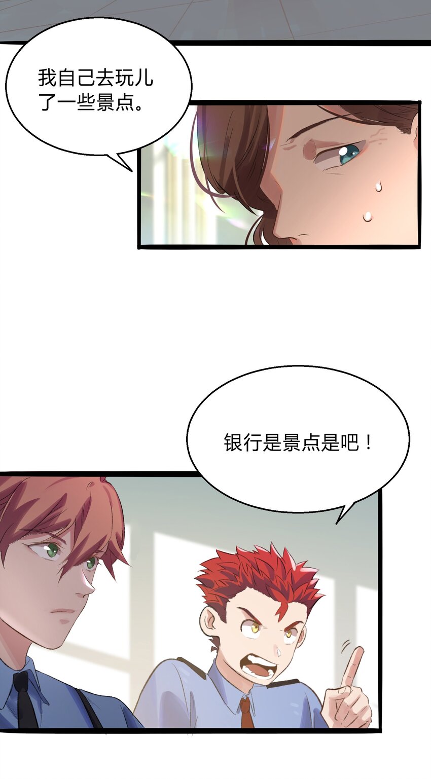 006 猎魔（06）-第8话