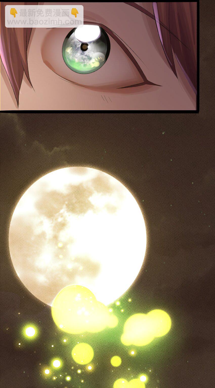 006 猎魔（06）-第8话