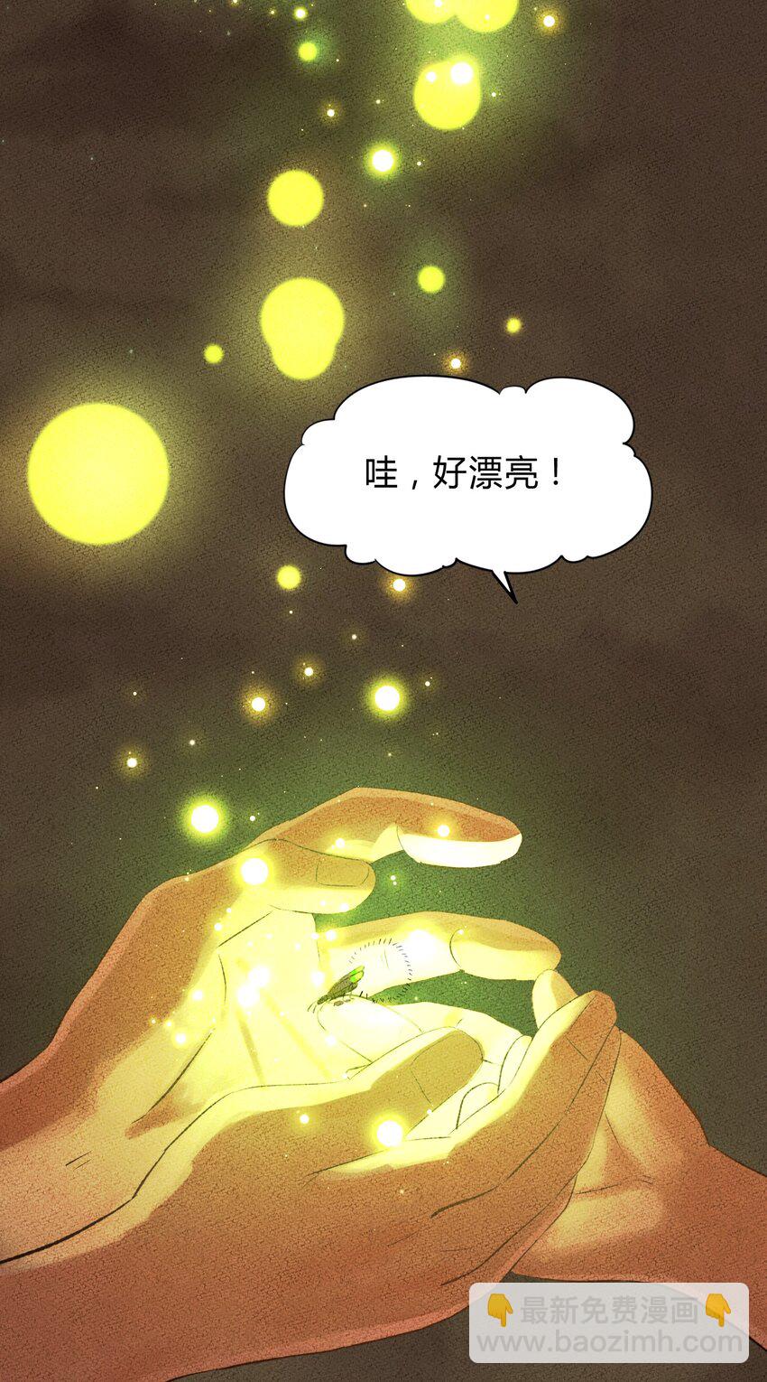 006 猎魔（06）-第8话