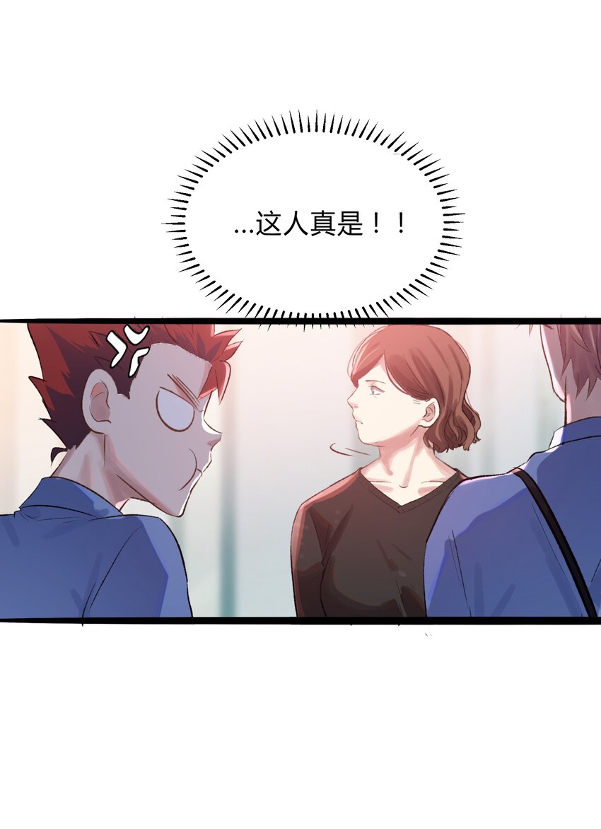 006 猎魔（06）-第8话