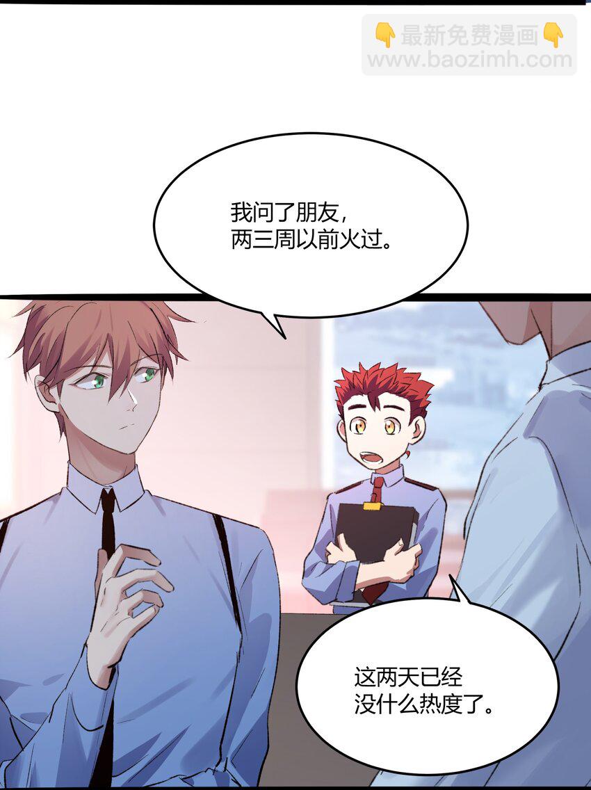 008 猎魔（08）-第10话