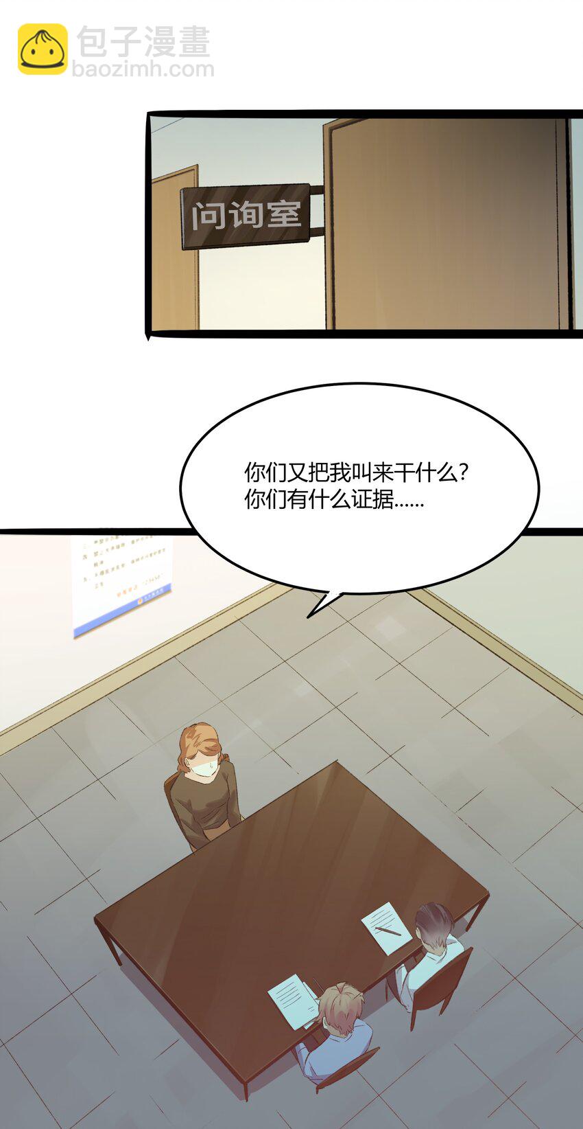 008 猎魔（08）-第10话