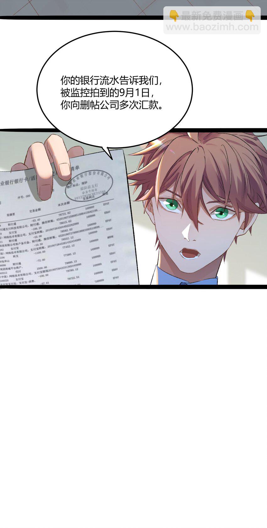 008 猎魔（08）-第10话