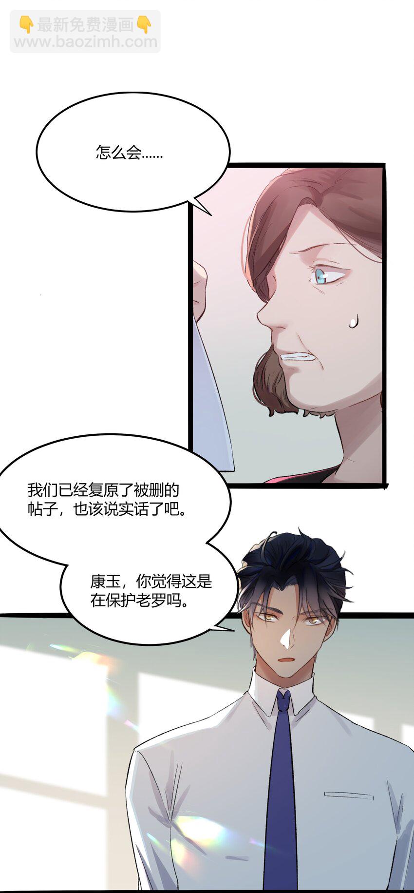 008 猎魔（08）-第10话