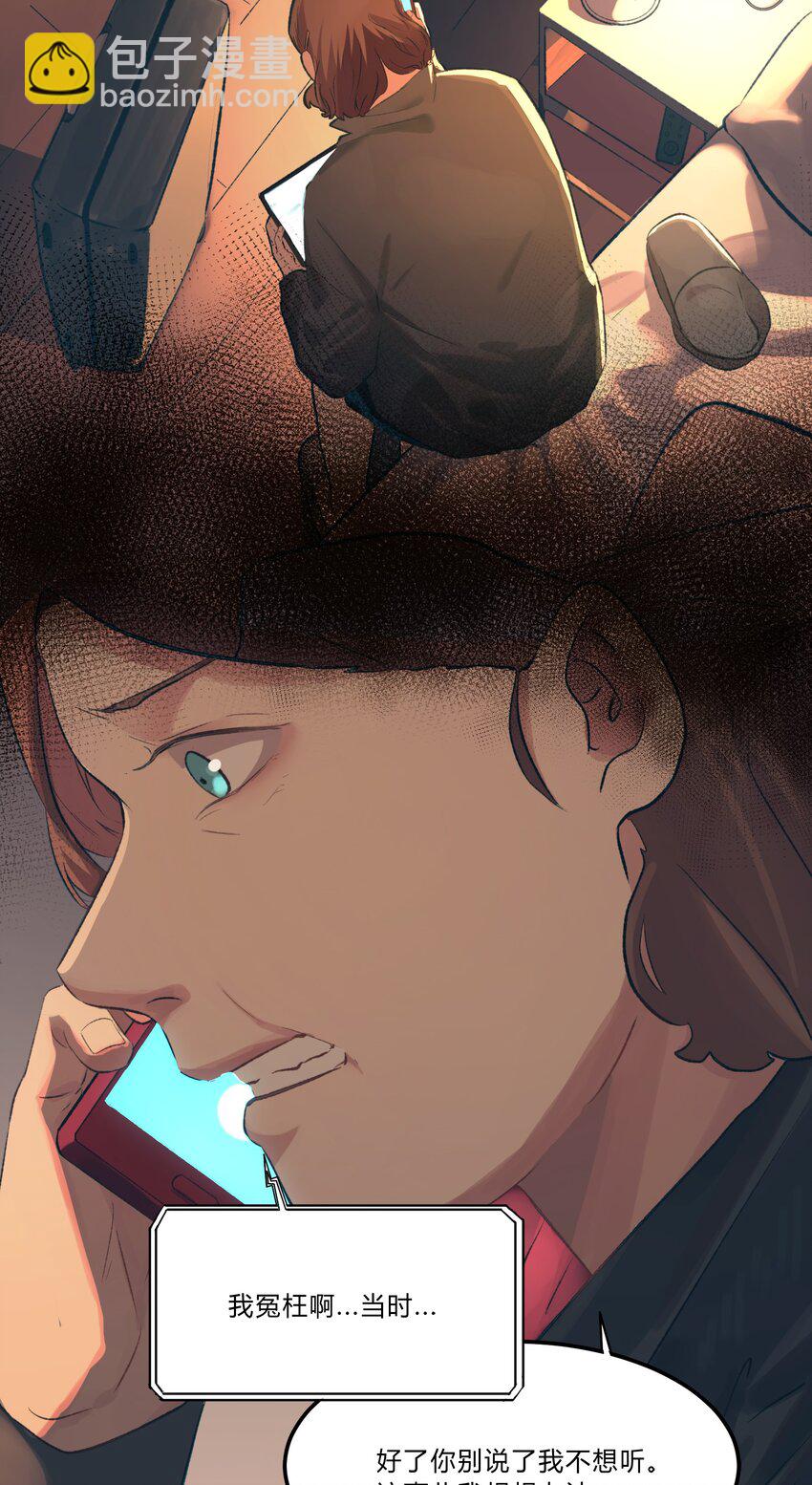 008 猎魔（08）-第10话