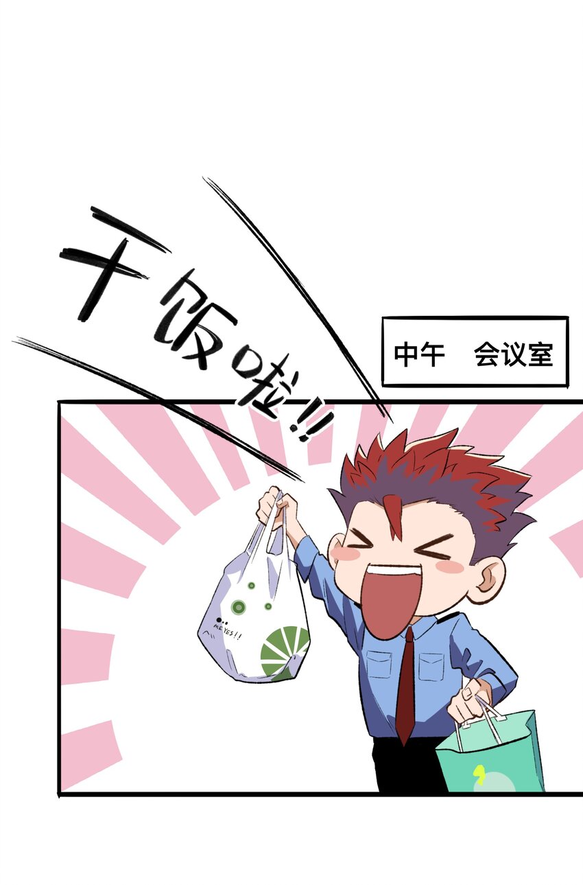 008 猎魔（08）-第10话