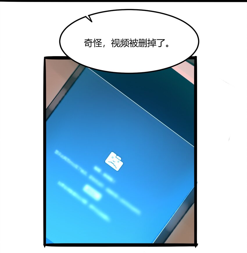 008 猎魔（08）-第10话