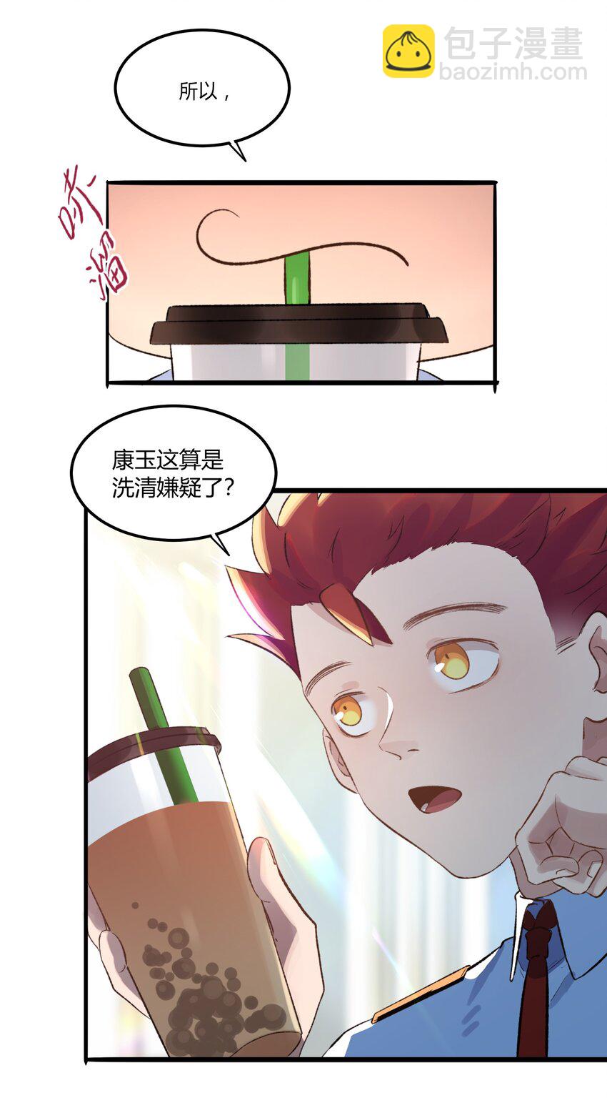 008 猎魔（08）-第10话