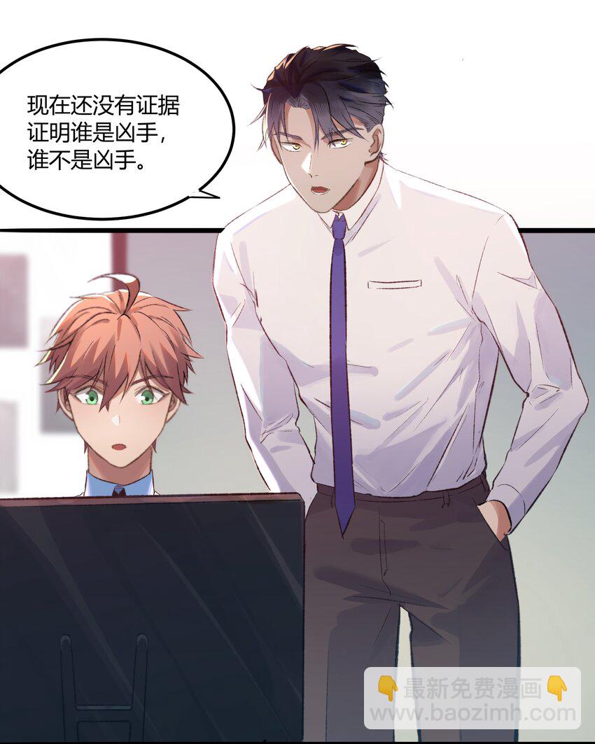 008 猎魔（08）-第10话