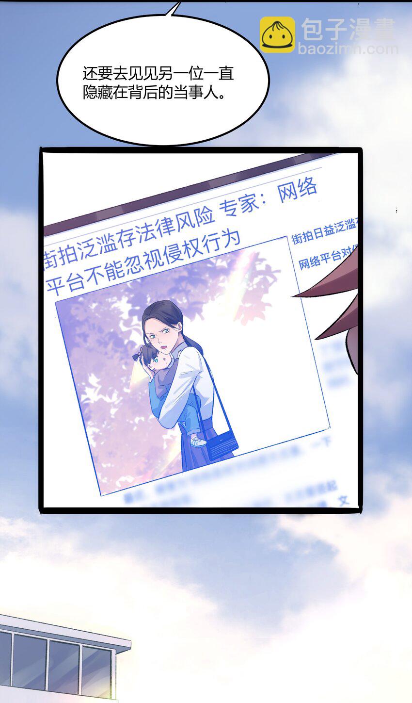 008 猎魔（08）-第10话