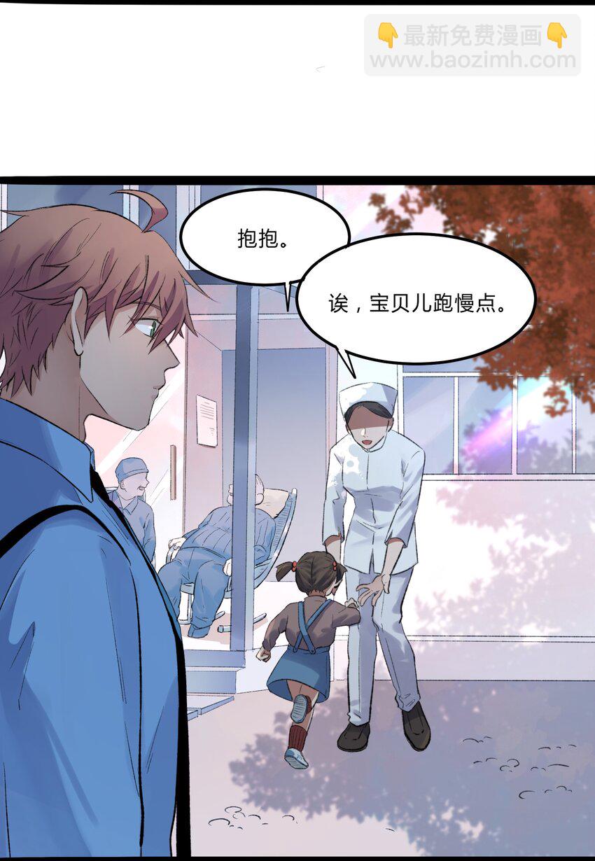 008 猎魔（08）-第10话