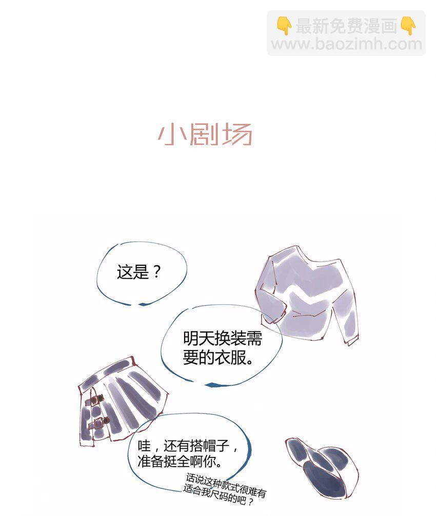 008 猎魔（08）-第10话