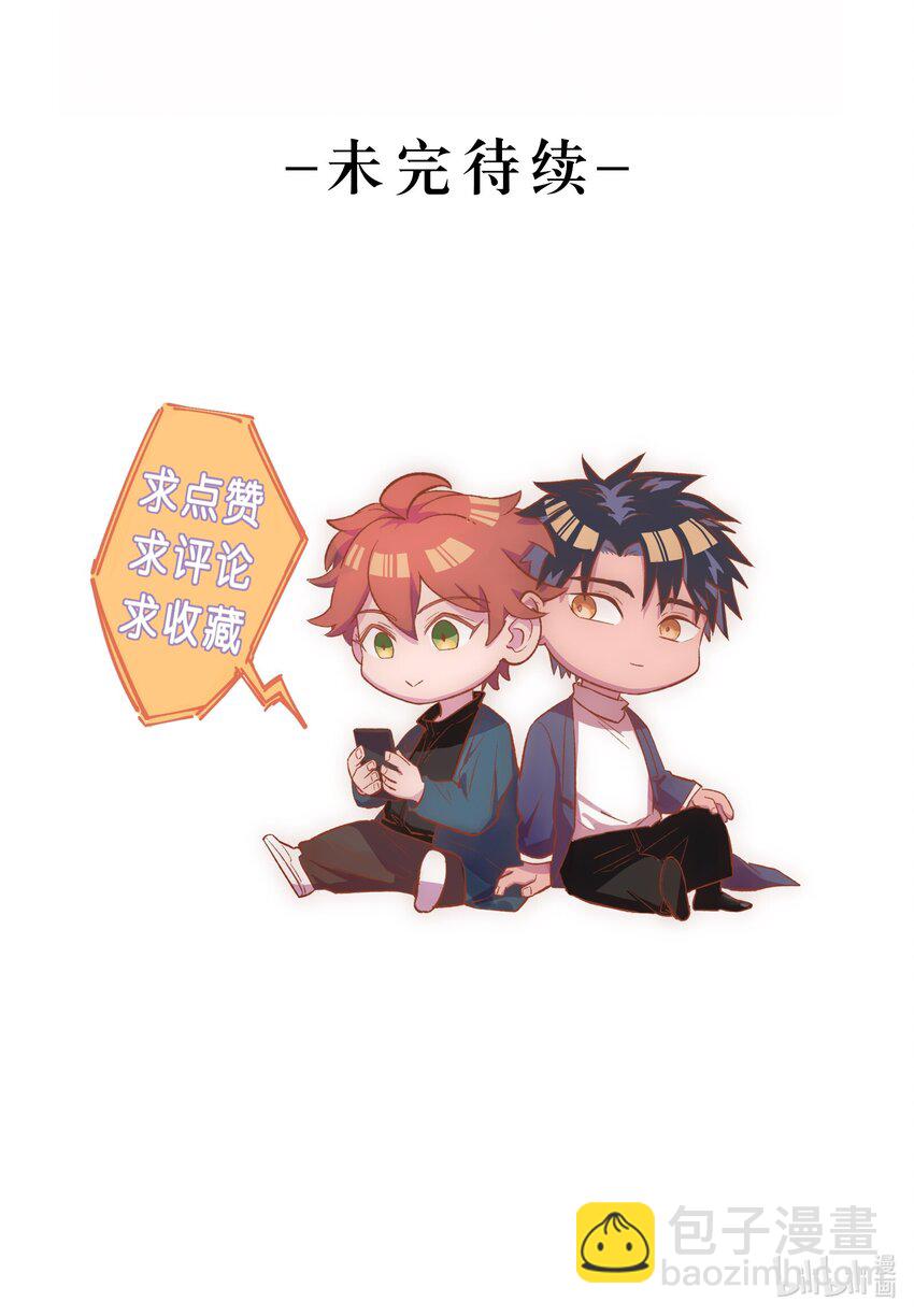 008 猎魔（08）-第10话