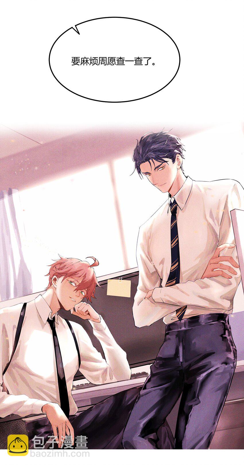 008 猎魔（08）-第10话